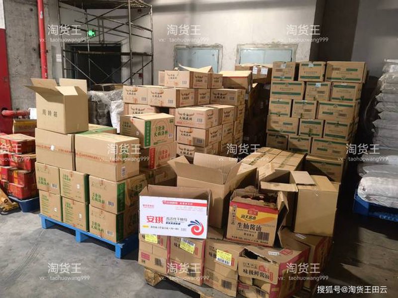 南京批发零售：市场新风向